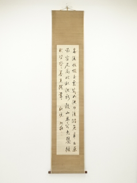 Paintings & Calligraphy